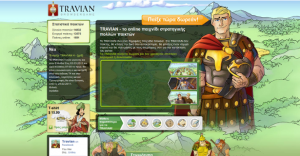travian_site_featured
